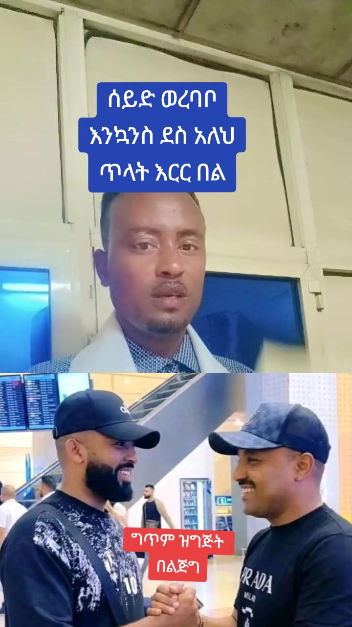 @በልጅግ