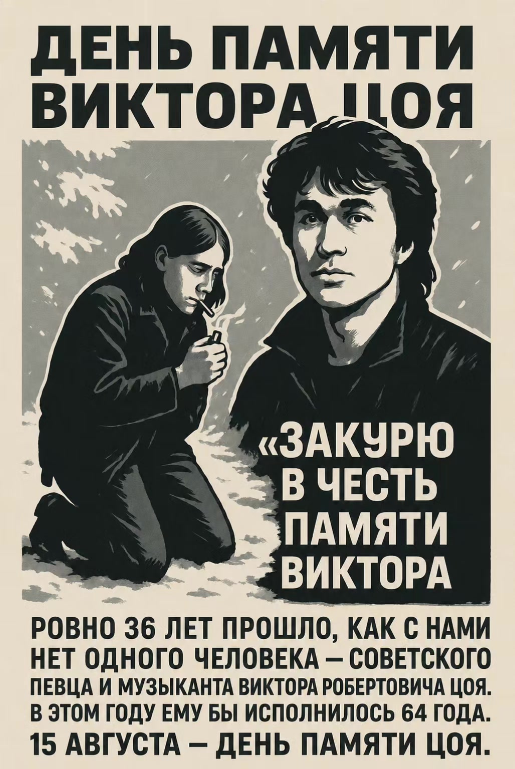 @ДАНЯ МОКАН КПСРПЗ 🏞️ ☭🚩⛪🤖🔭