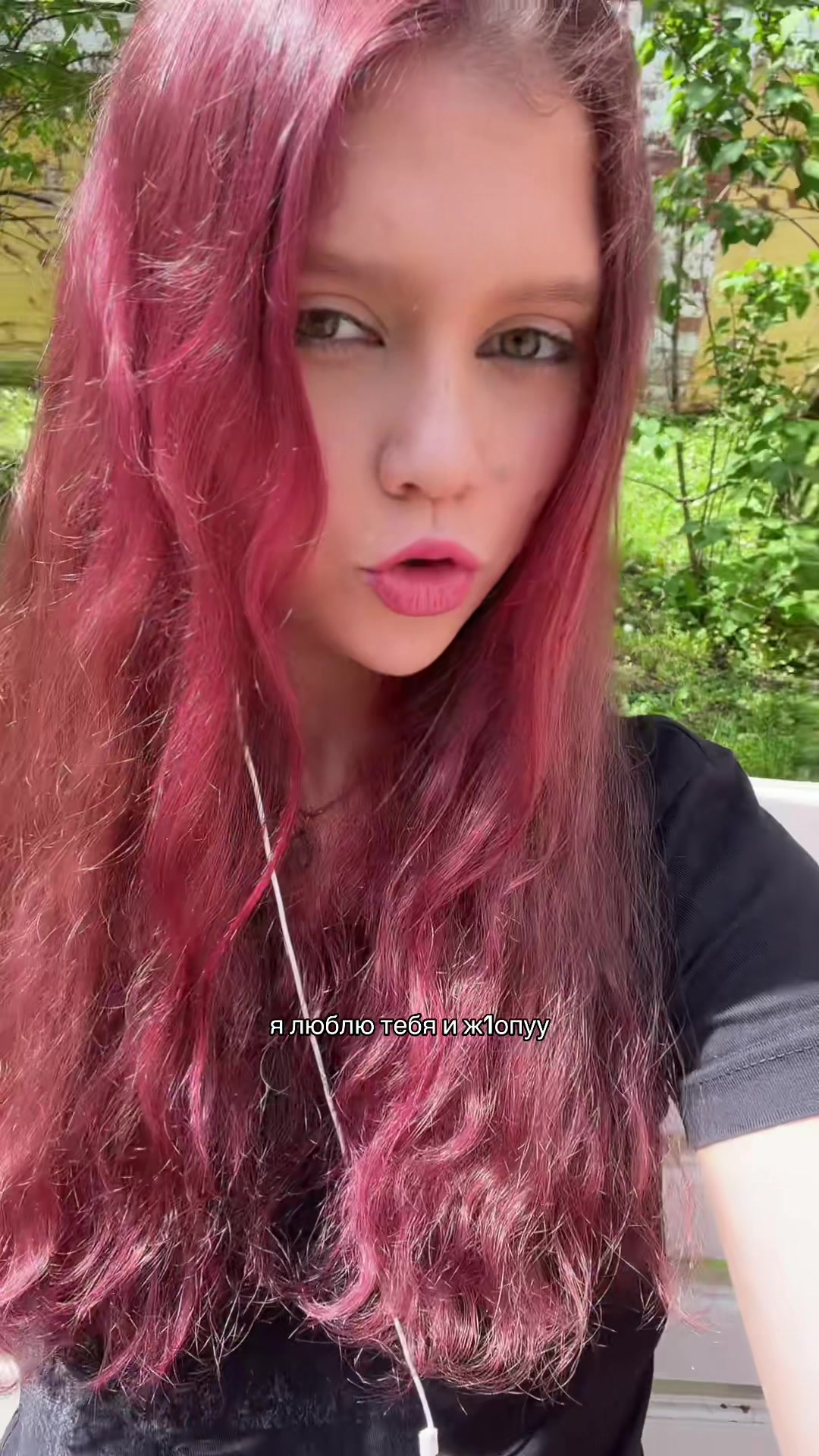 @марьяна👻