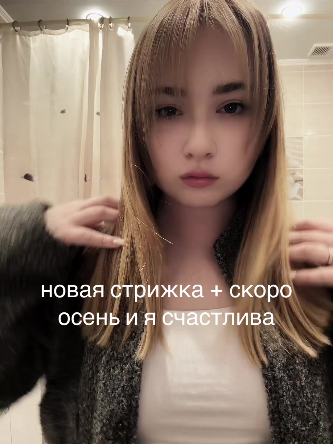 @тгк: fefelova.ph 🫦