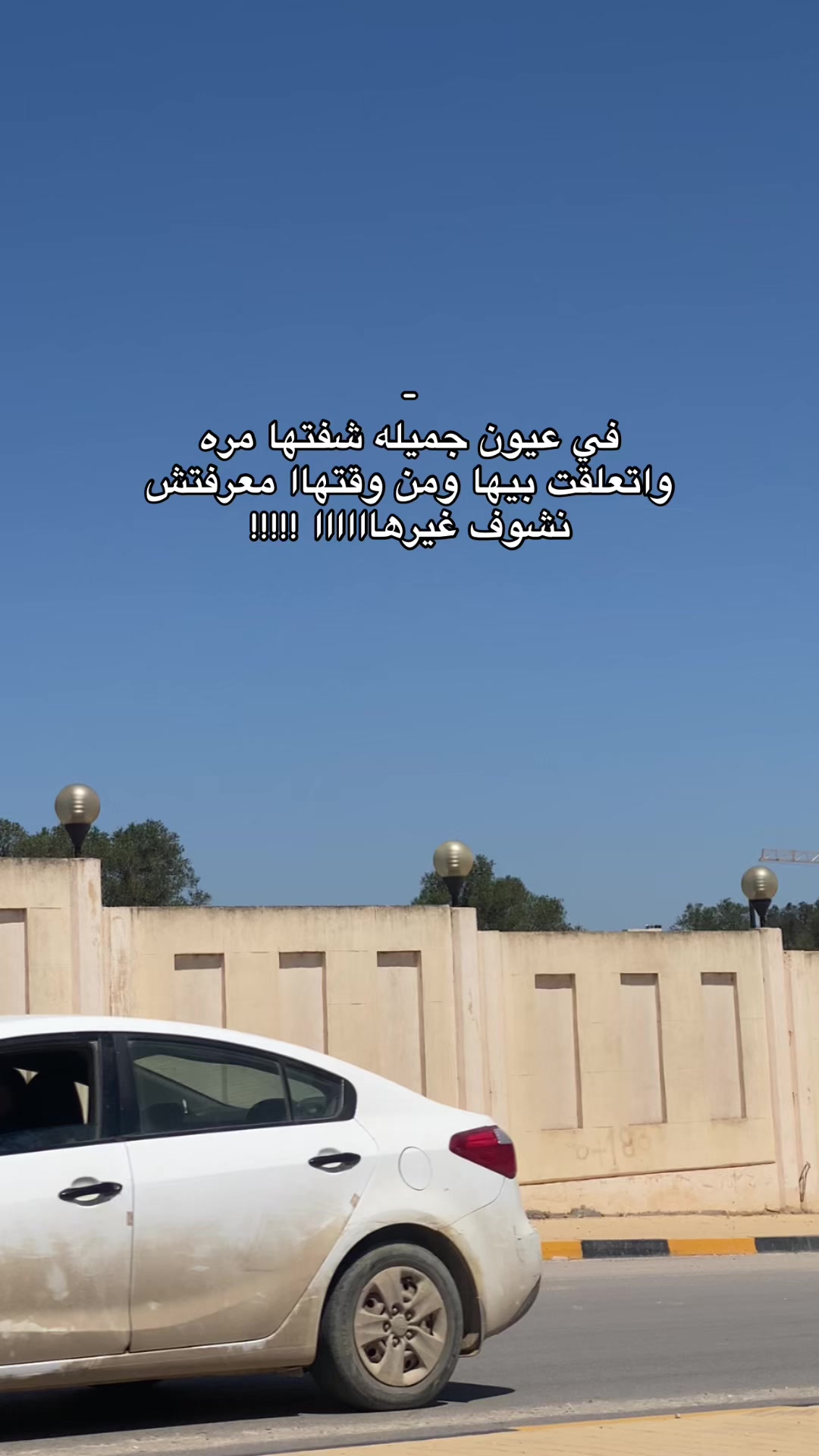 @﮼ويدي،البرعصي ♥️.