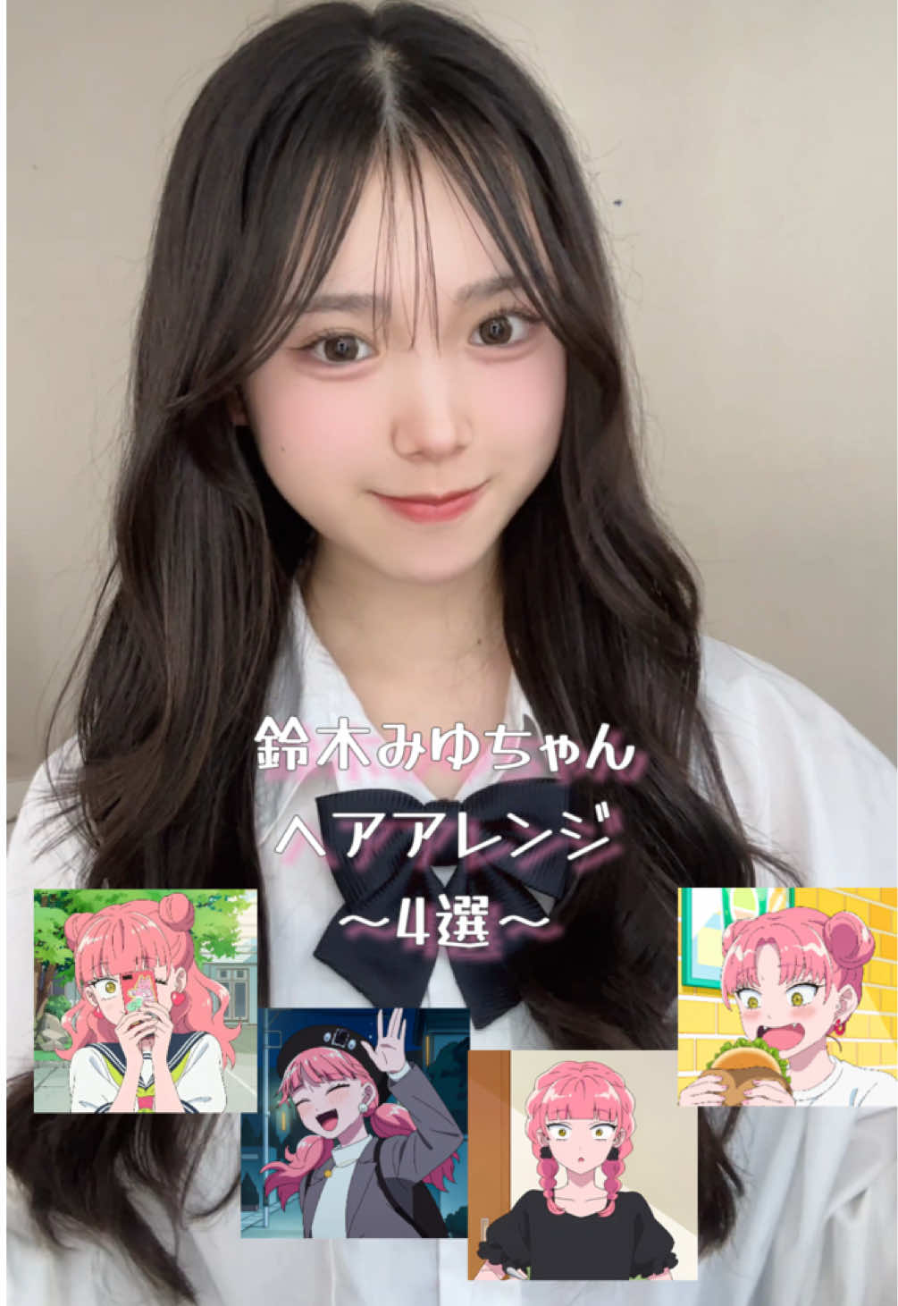 @あいか