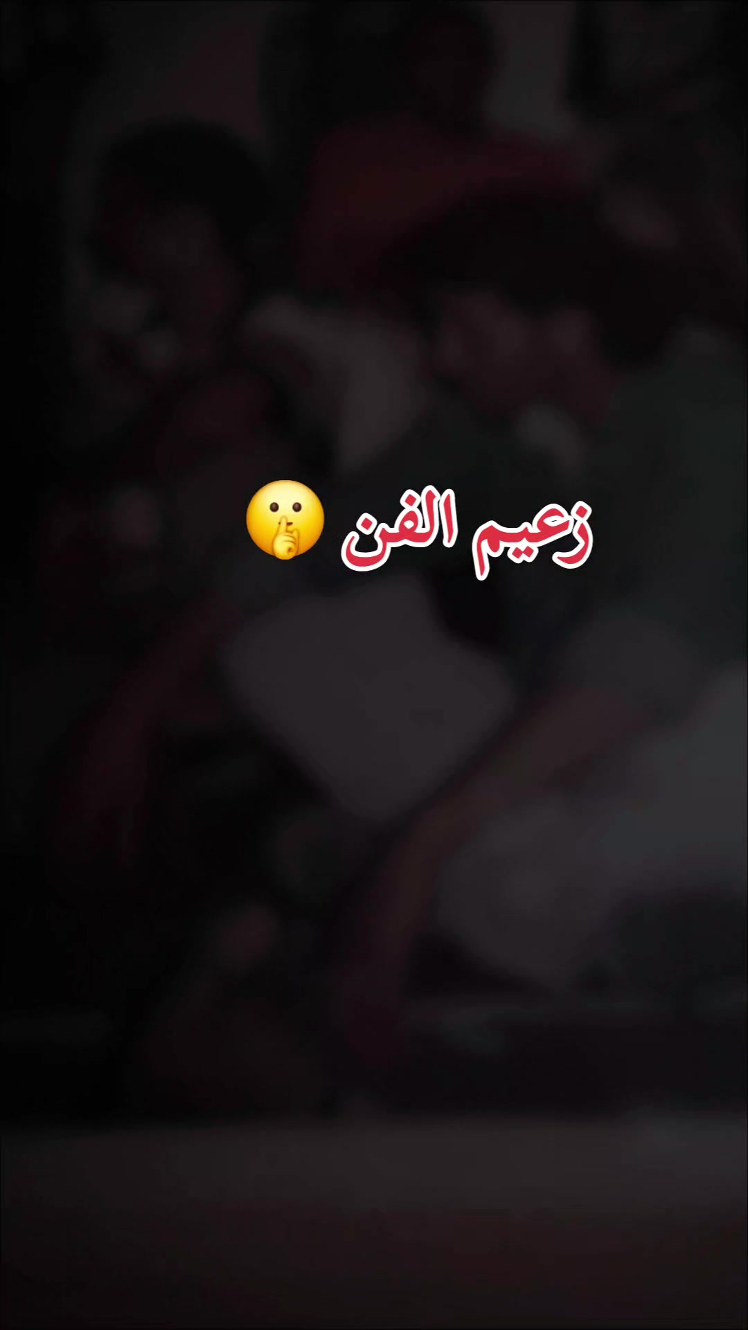 @ادريس بورغيدة🔥🦅🌪