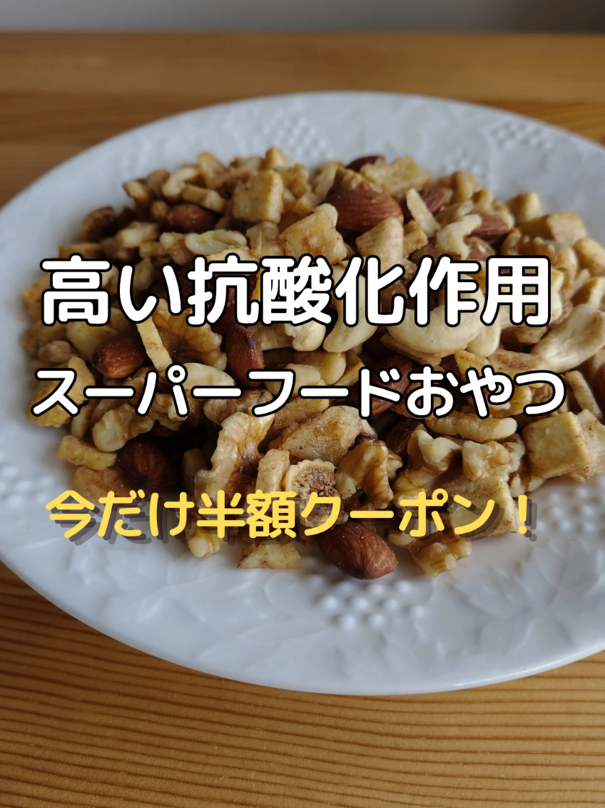 @みつき｜老けたくない55歳の美容と暮らし