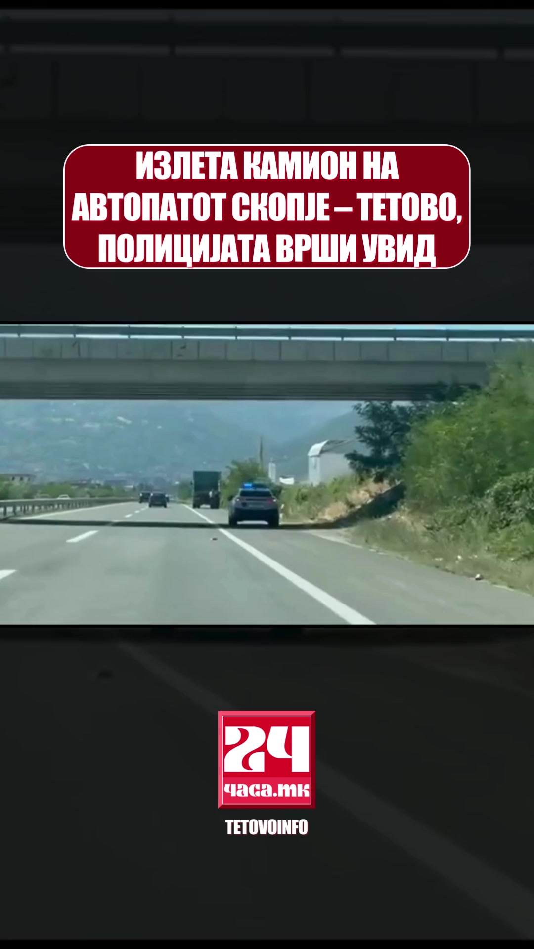 @24chasa.mk / 24часа.мк