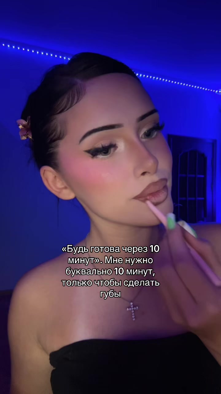 @white baddie