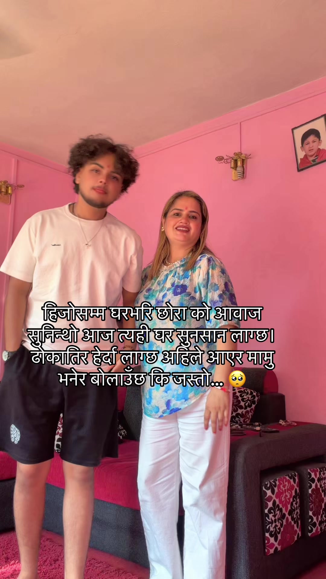@Rekha Kadariya