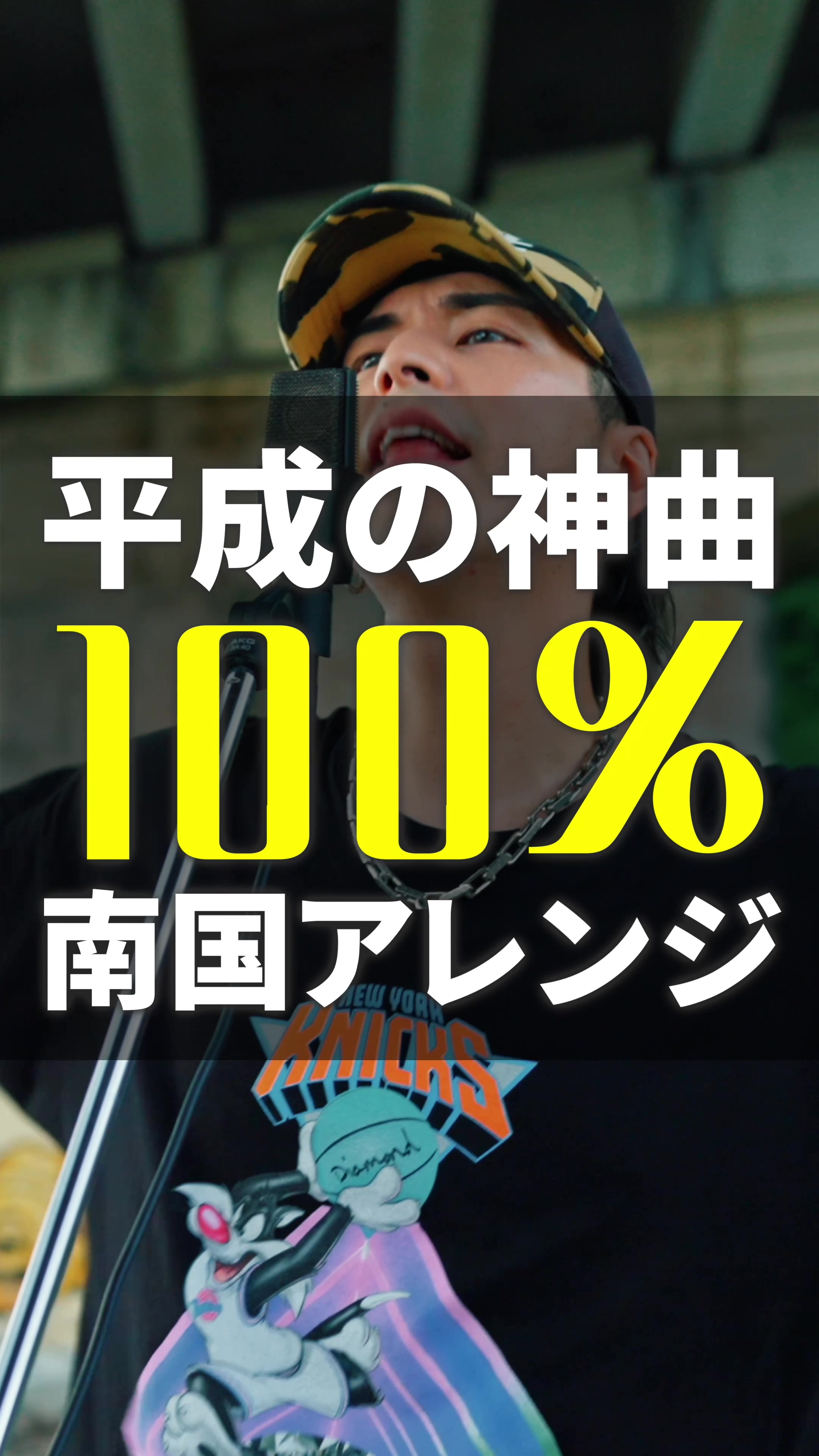 @iamSHUM