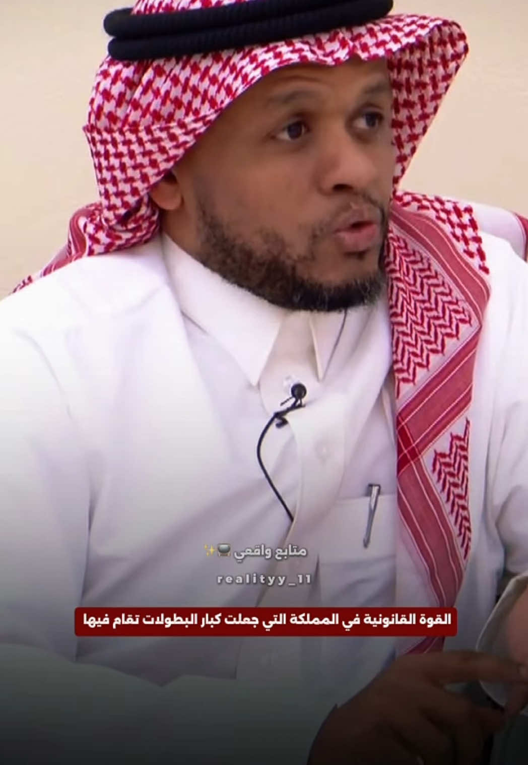 @مـتـابــع واقــعــي 📺✨