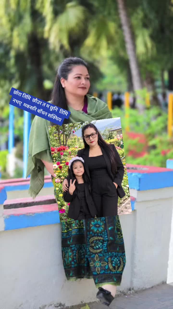 @@aakriti katuwal