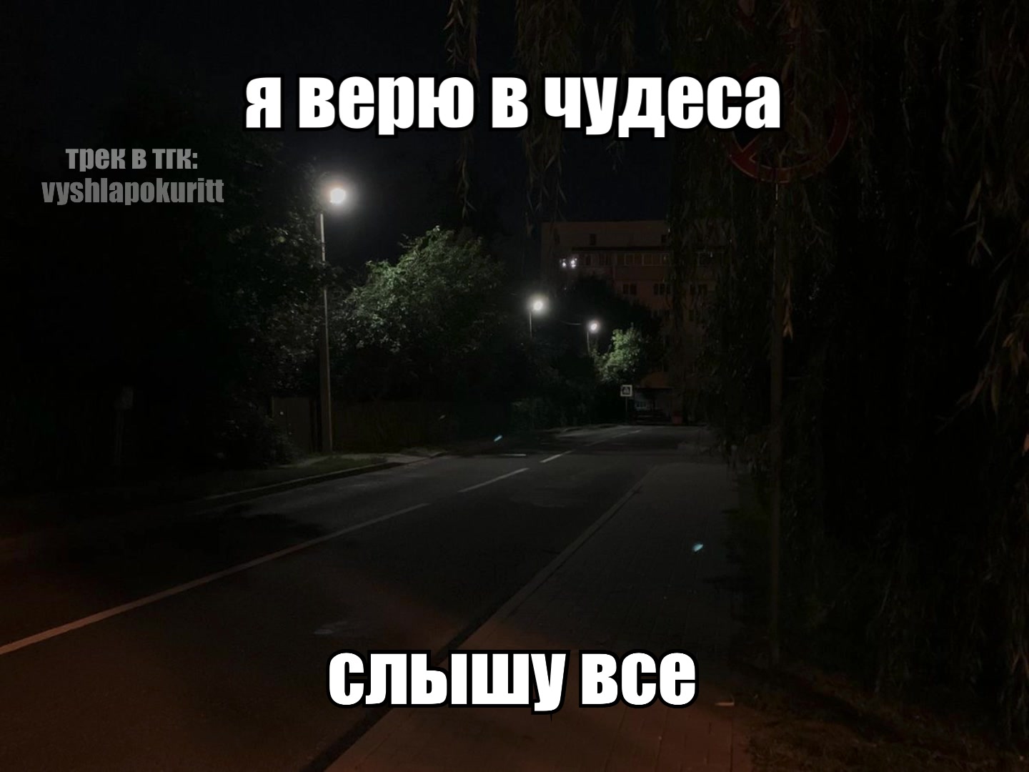 @вышла покурить