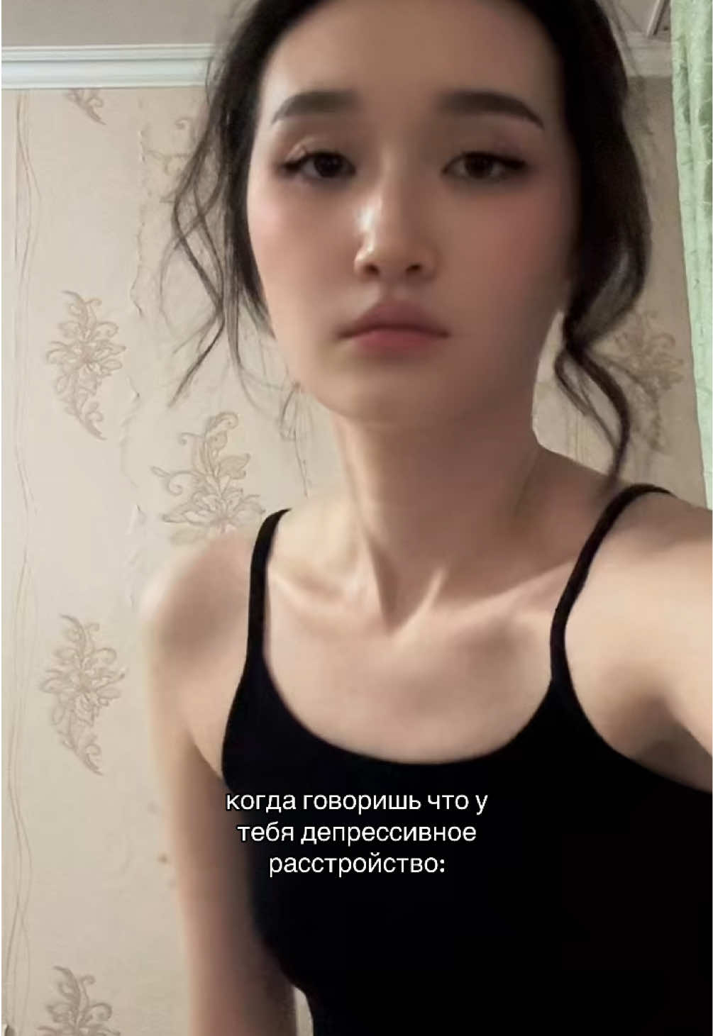 @айриш