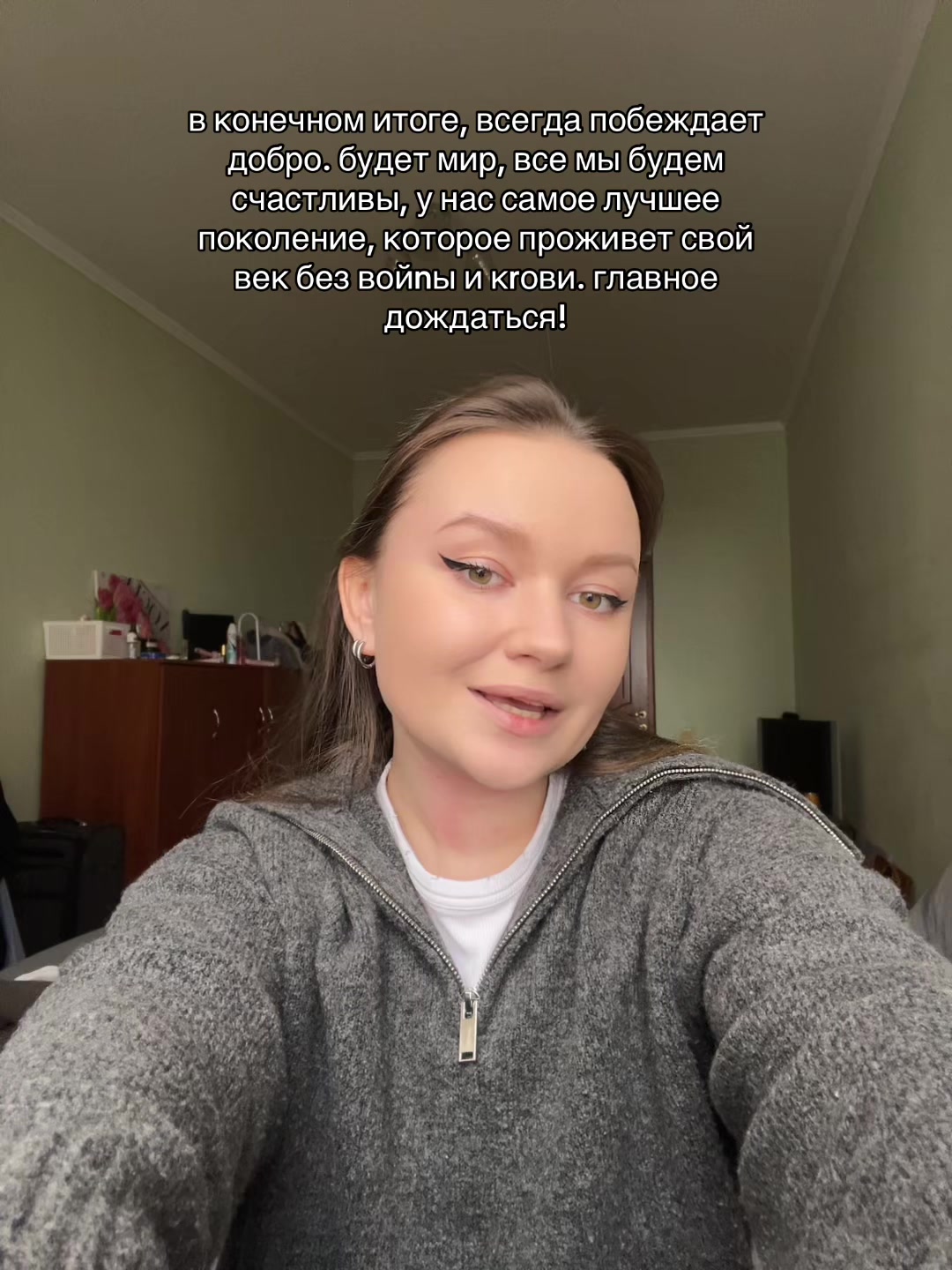 @elena_boshezaryahrany