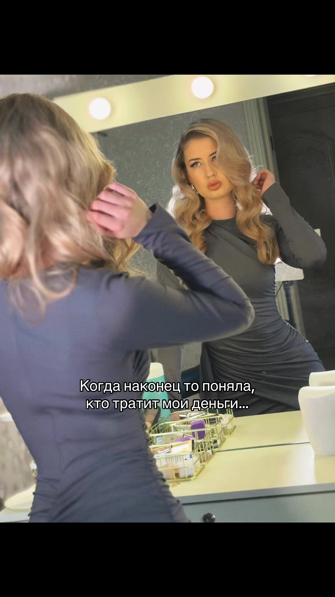 @блонда 🪽