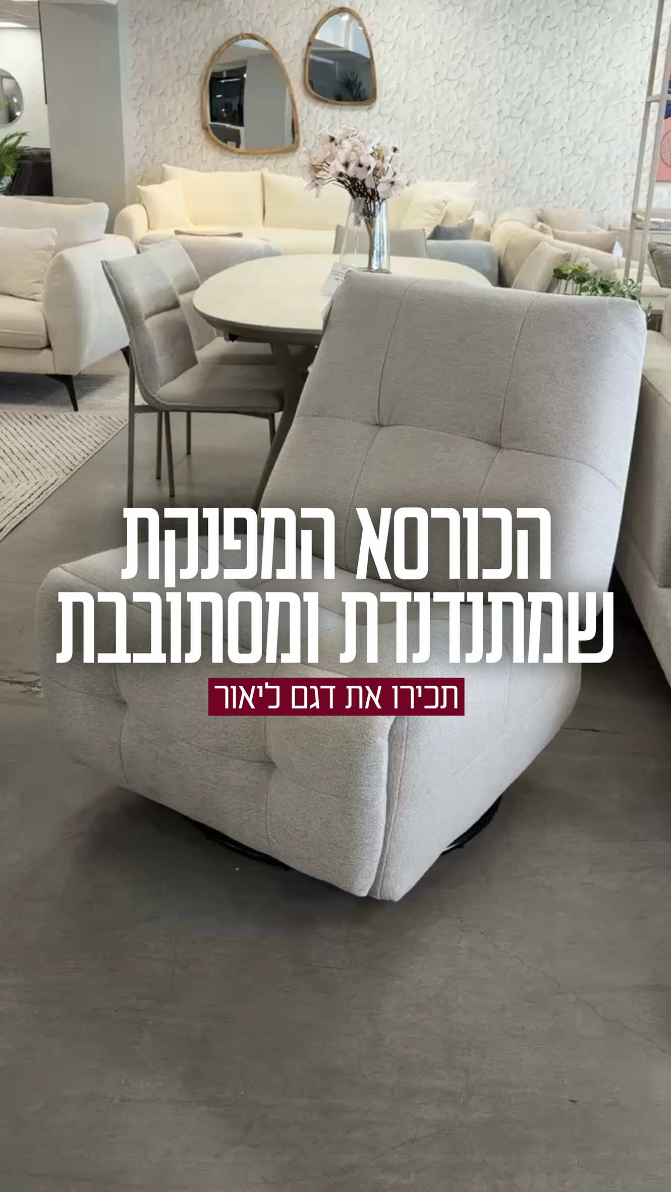 @Home Decor • הום דקור