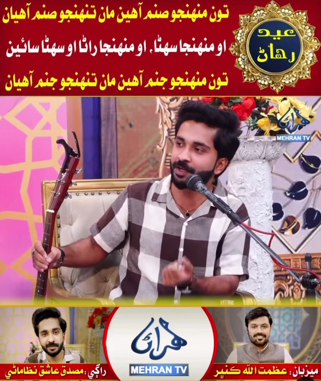 @|| Musadique Nizamani ||