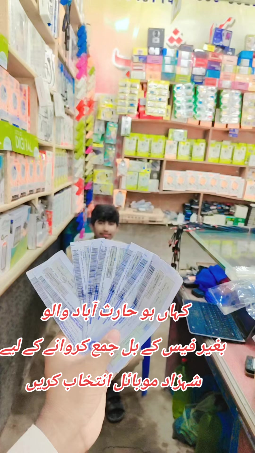 @( 👈👈شہزاد موبائل حارث آباد )