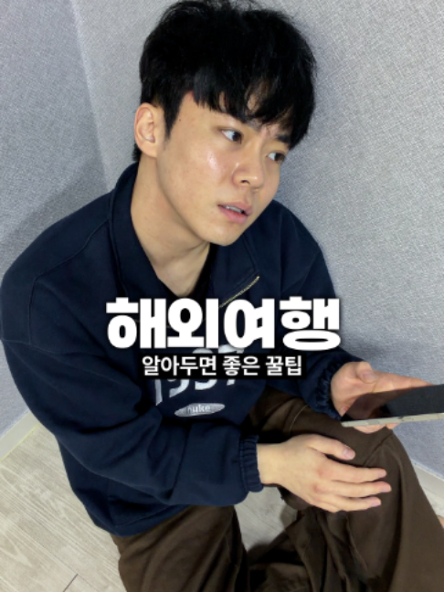 @난쟁이성현