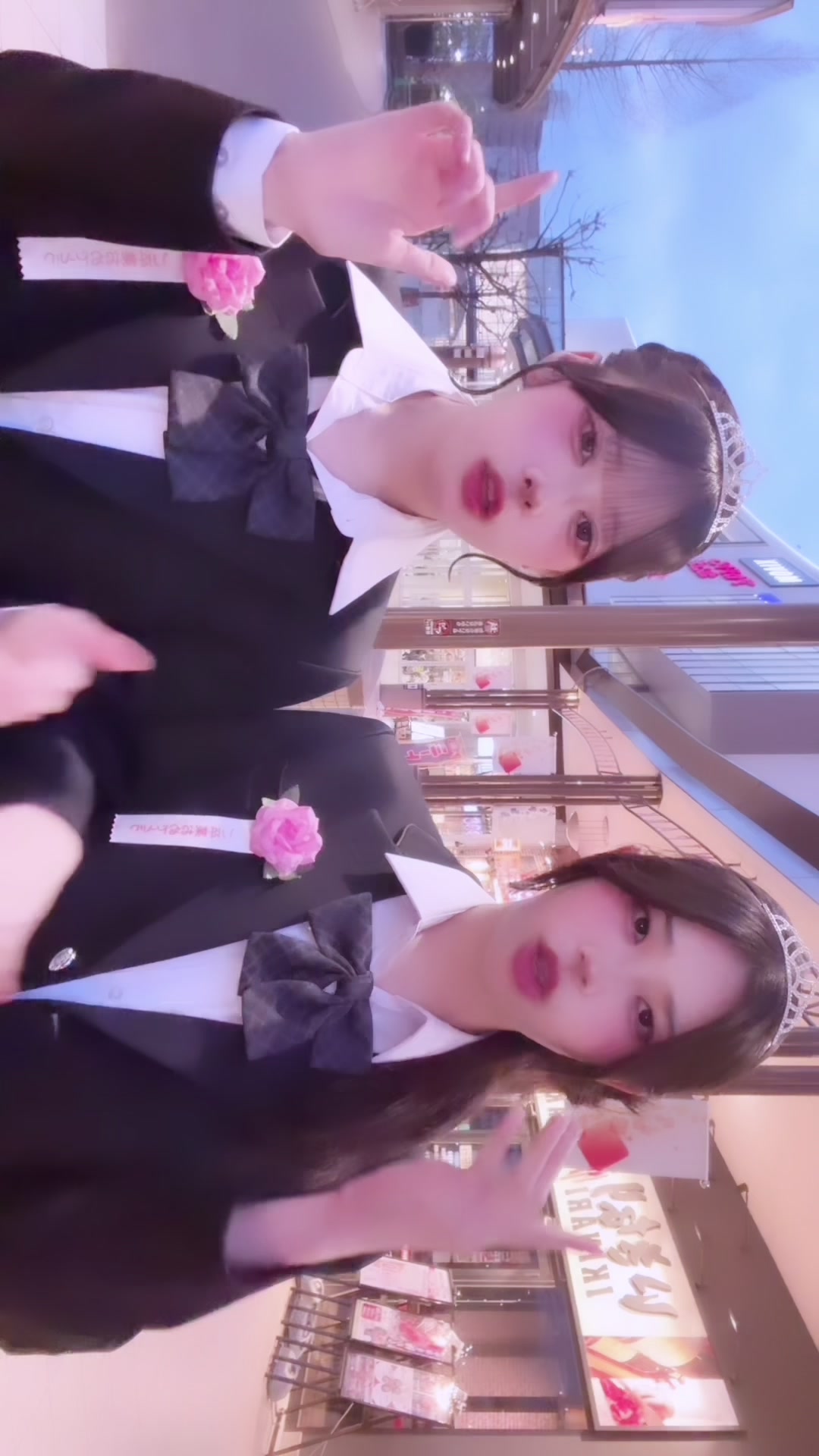 @愛結