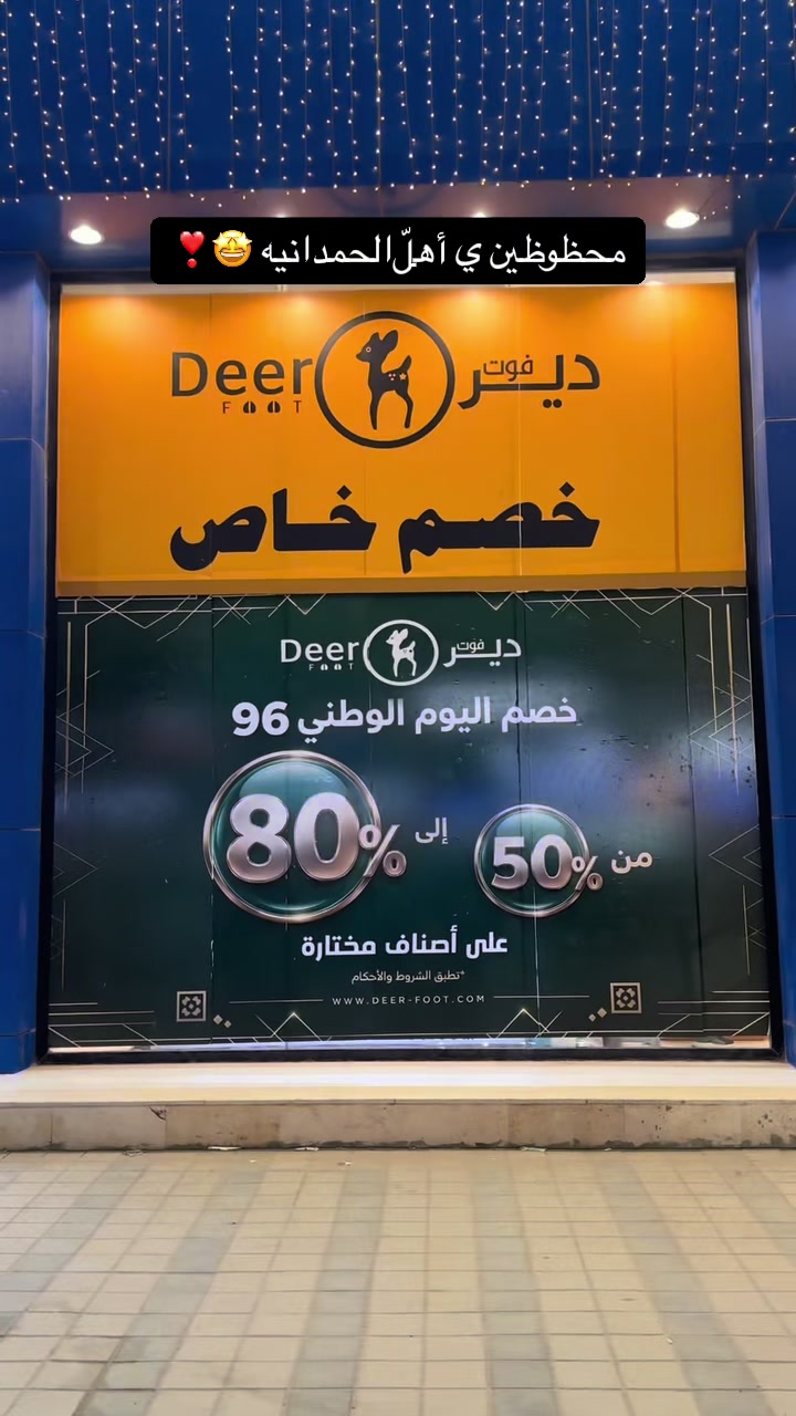 @وعد 𐙚