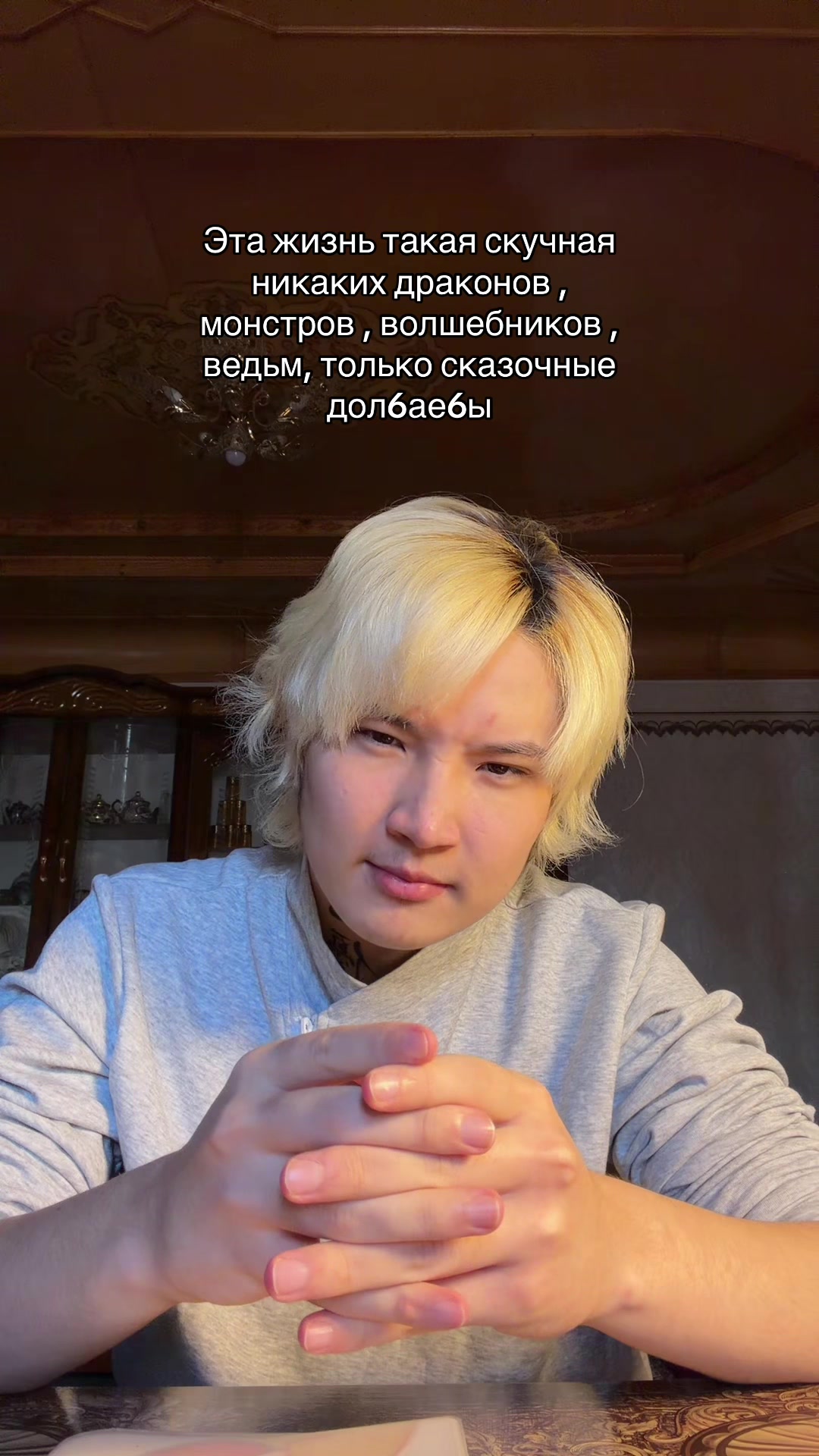 @Вайт Рю