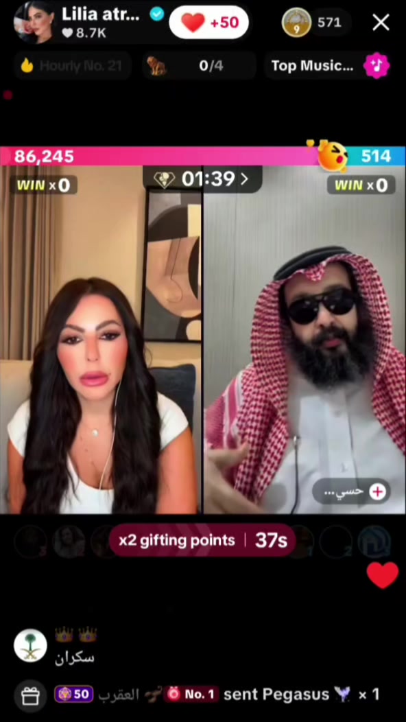 @😈كيداهم ليليا 😎
