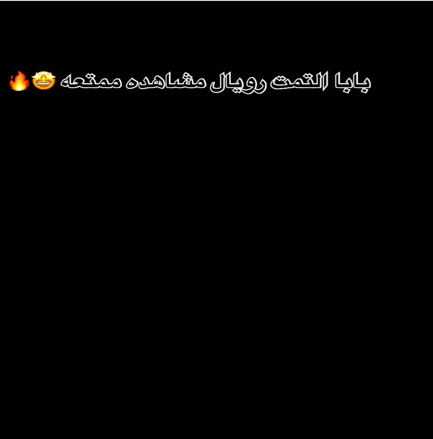@𝐒𝐀𝐘𝐒