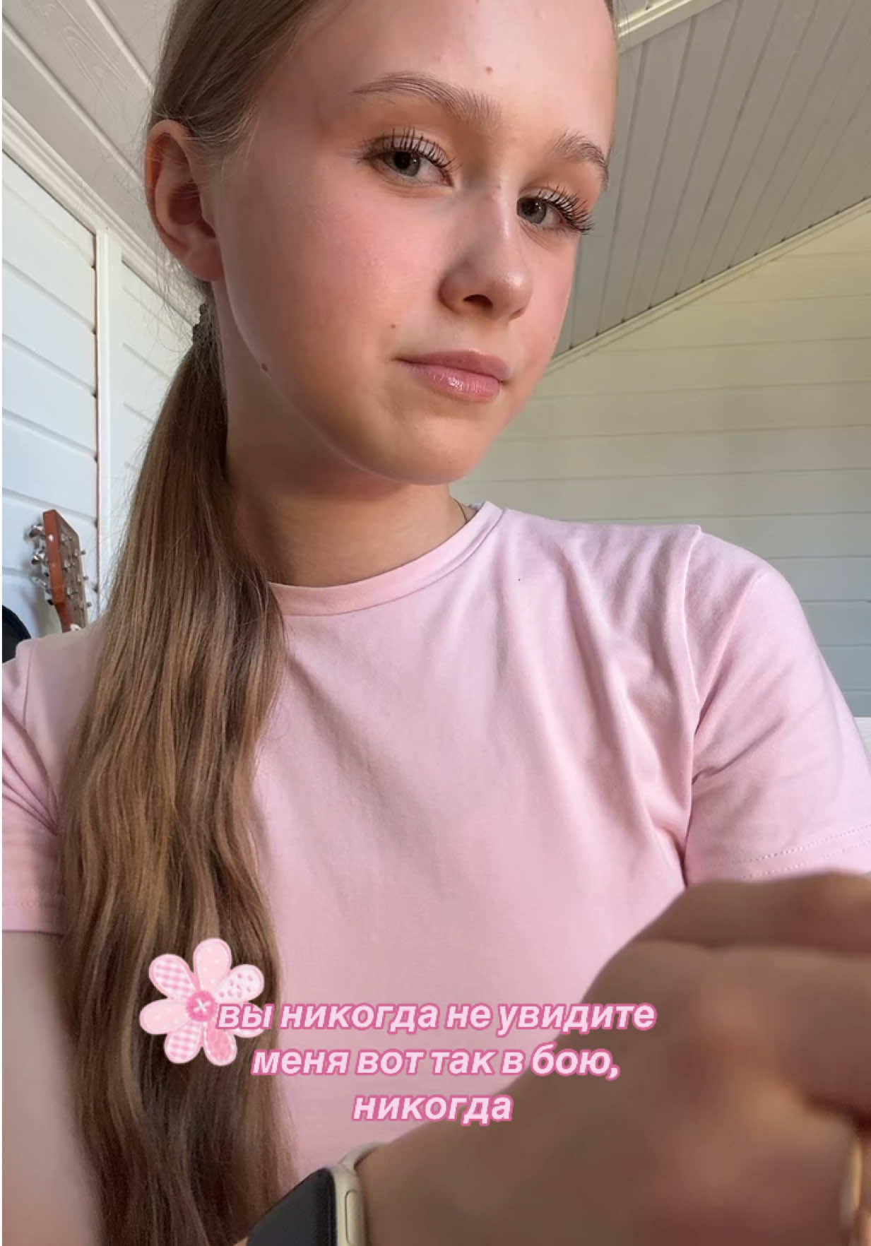 @уля 🦢