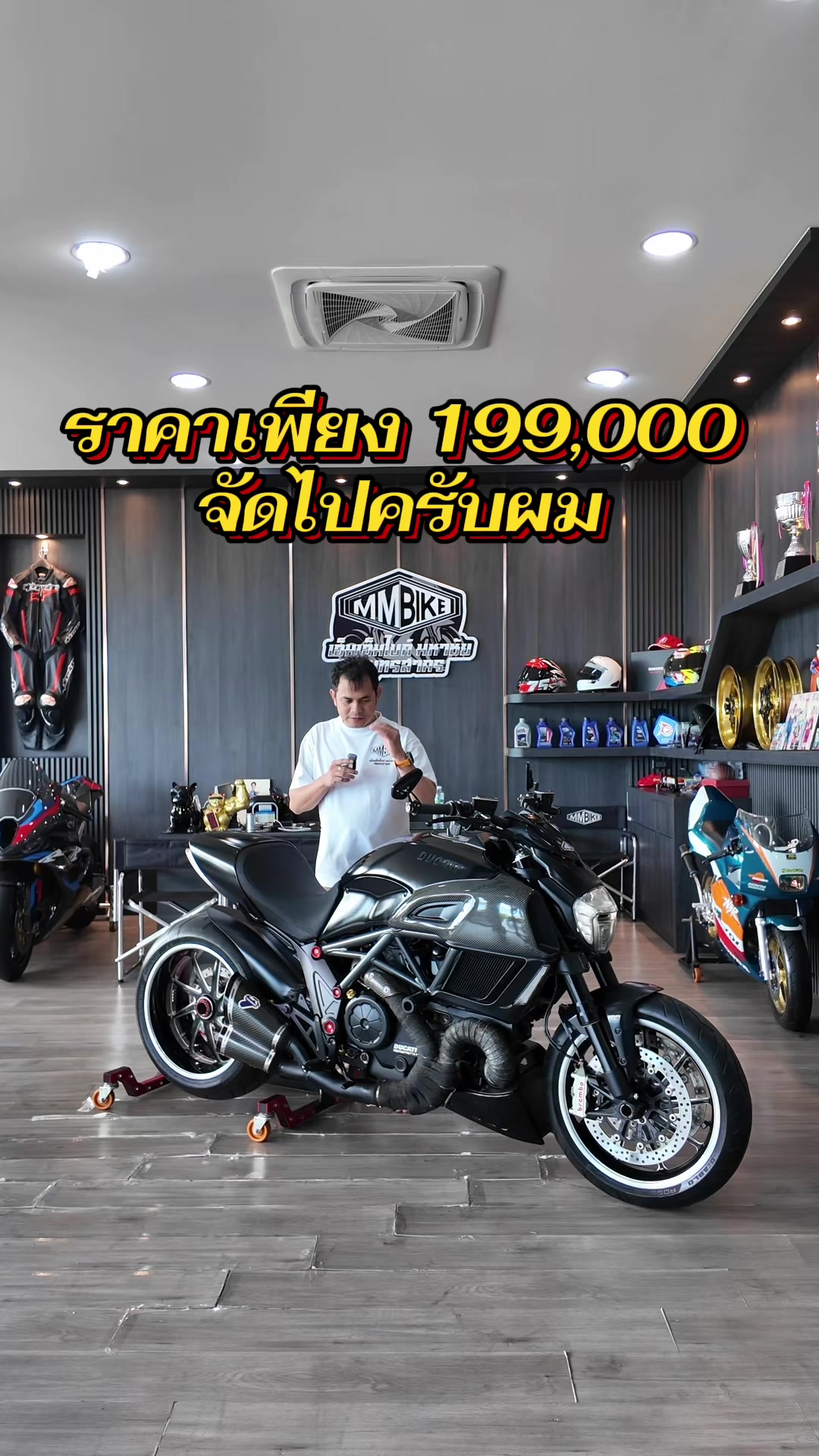 @MMBIKE ซื้อขายรถบิ๊กไบค์
