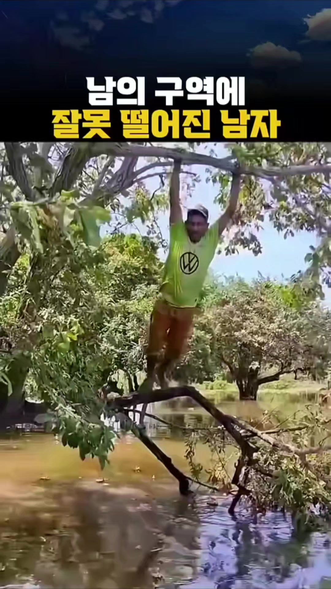 @Na ni