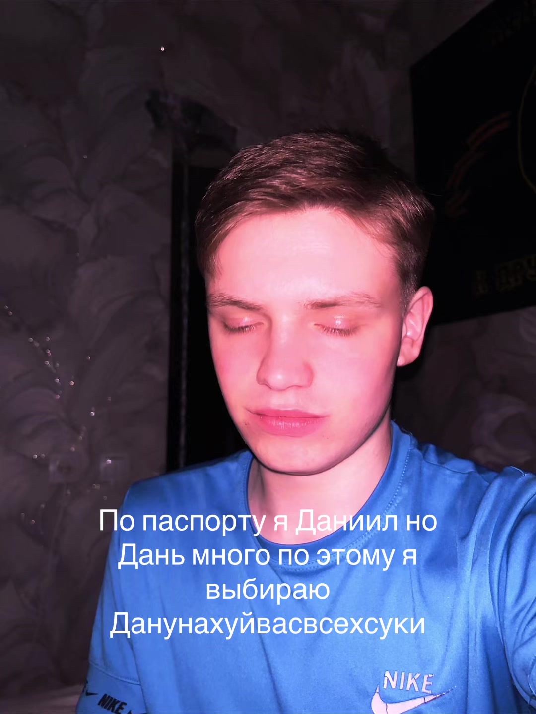 @Danilkinsssssss