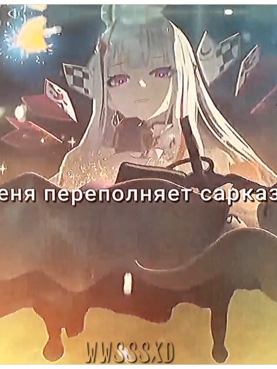 @коврик
