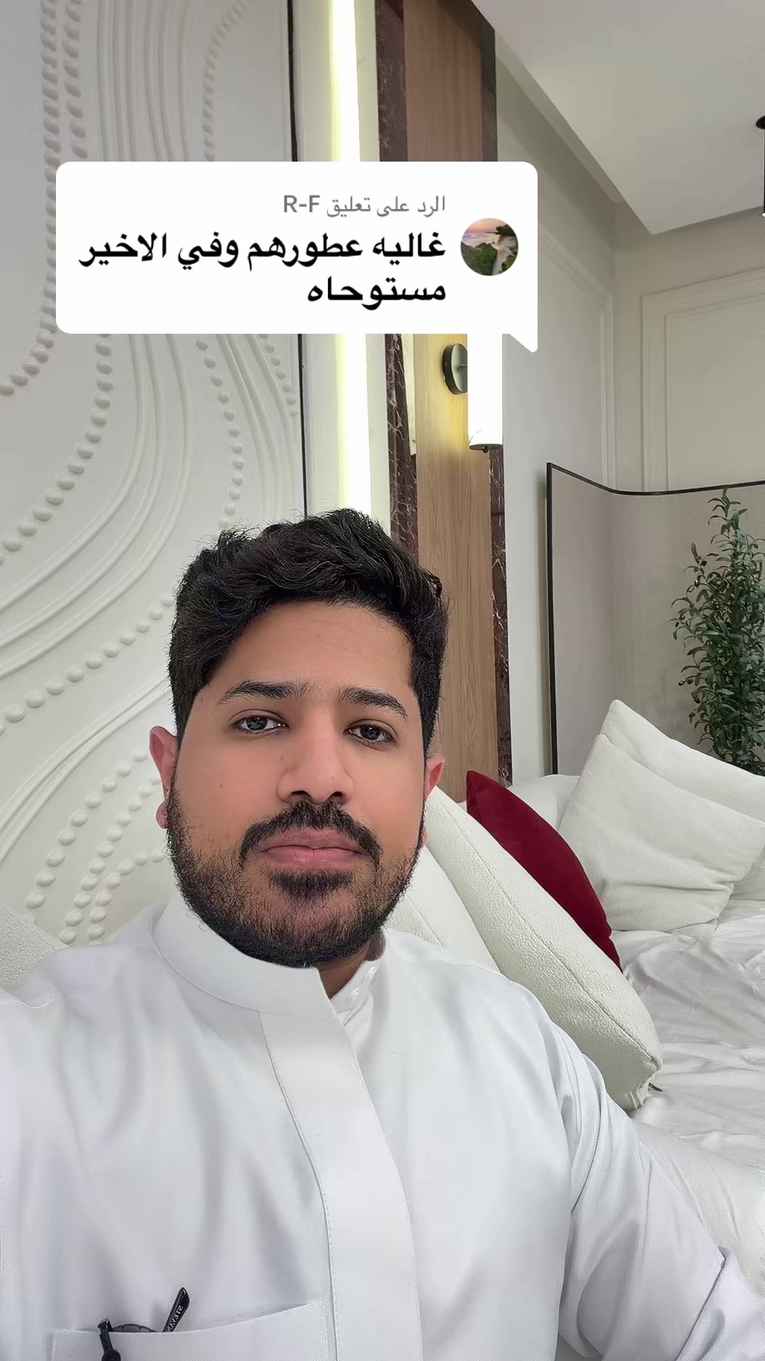 @يوسف هادي | yousef hadi