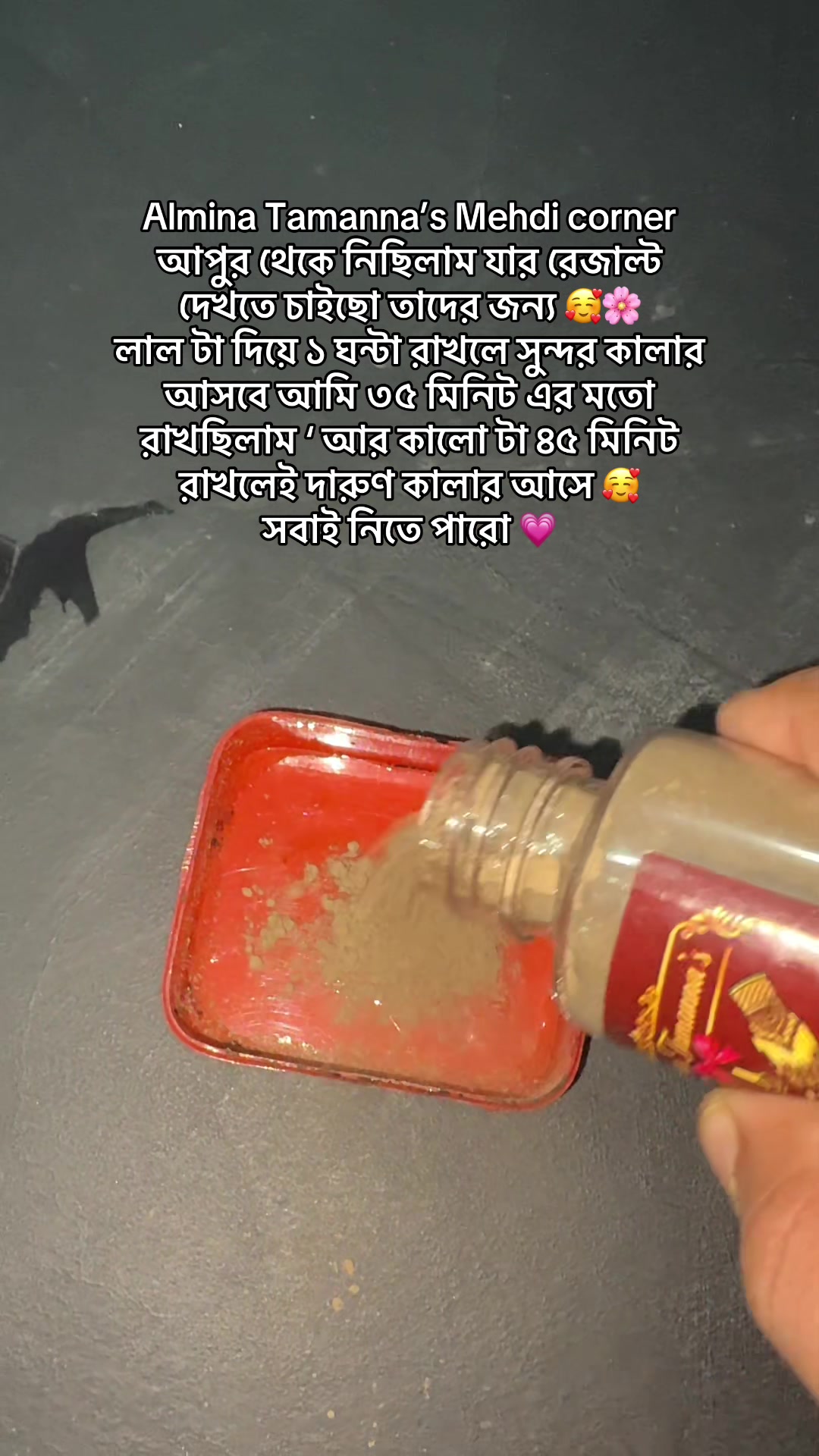 @🇸🇦 SADIA 🇧🇩