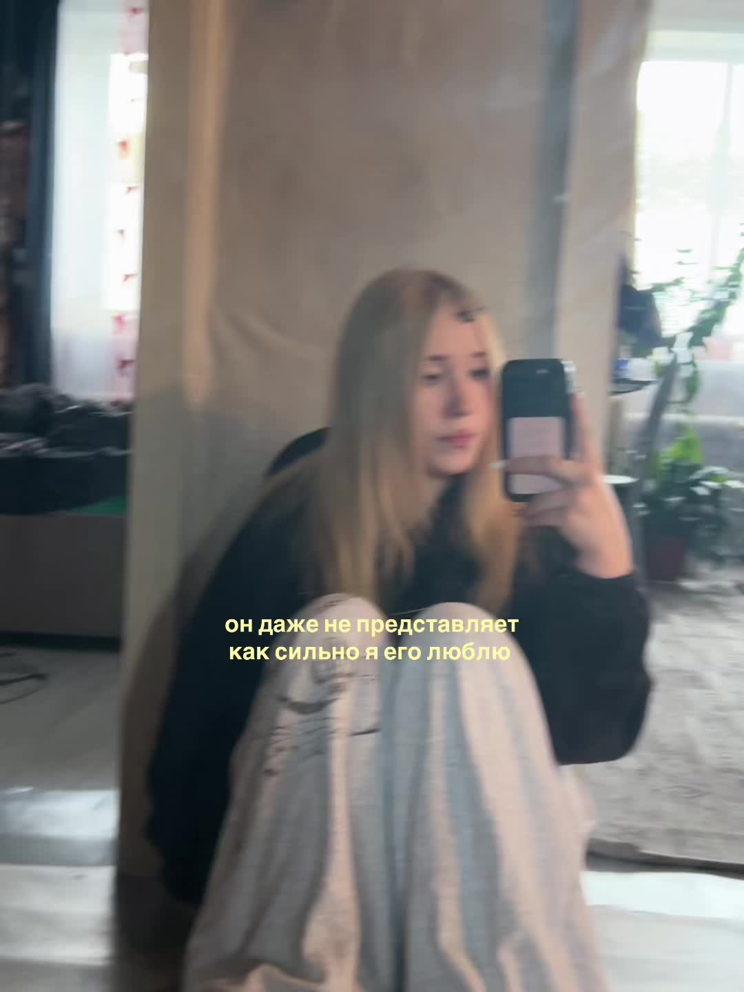 @миля