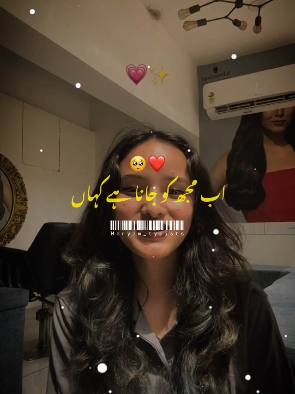 @❤️🩹MARYAM_TYPISTS❤️🩹