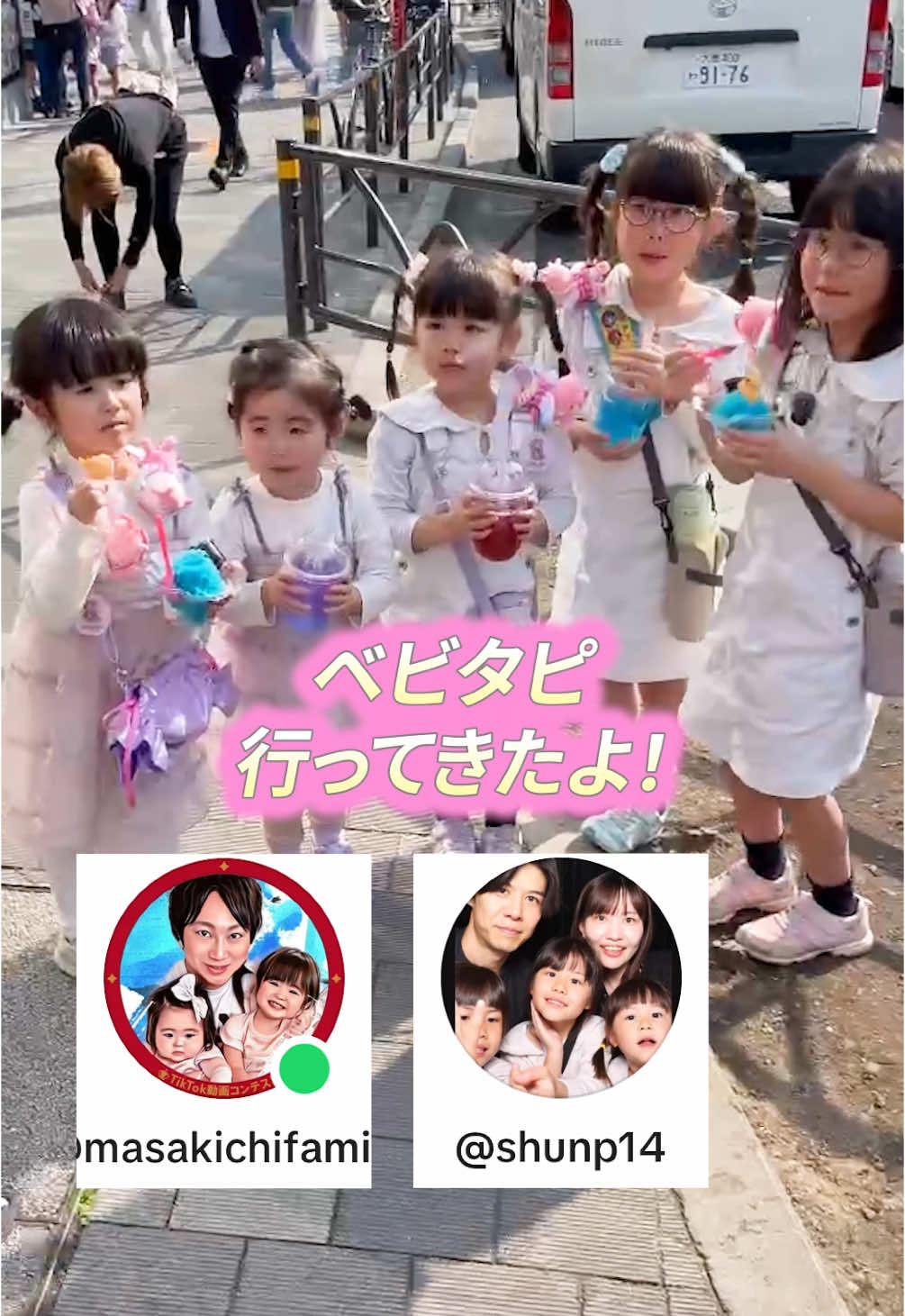 @よめひめ。