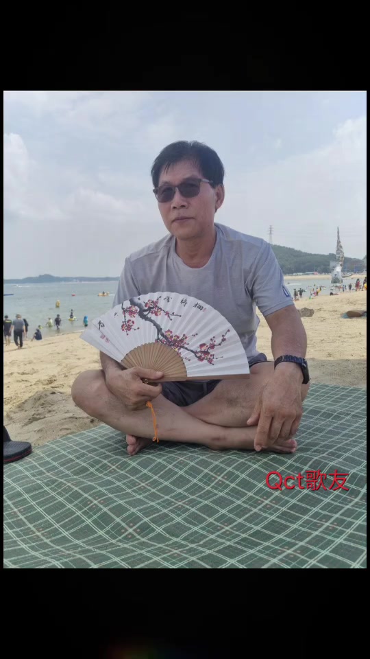 @Qct 歌友