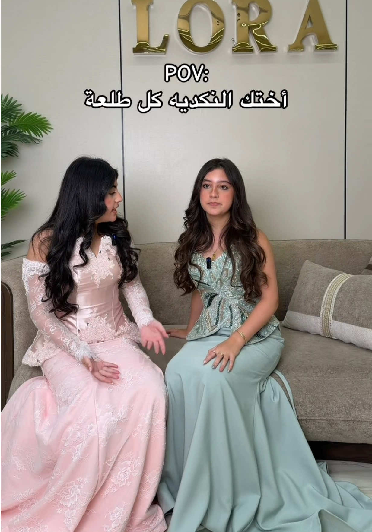 @لورا فاشن | Lora Fashion