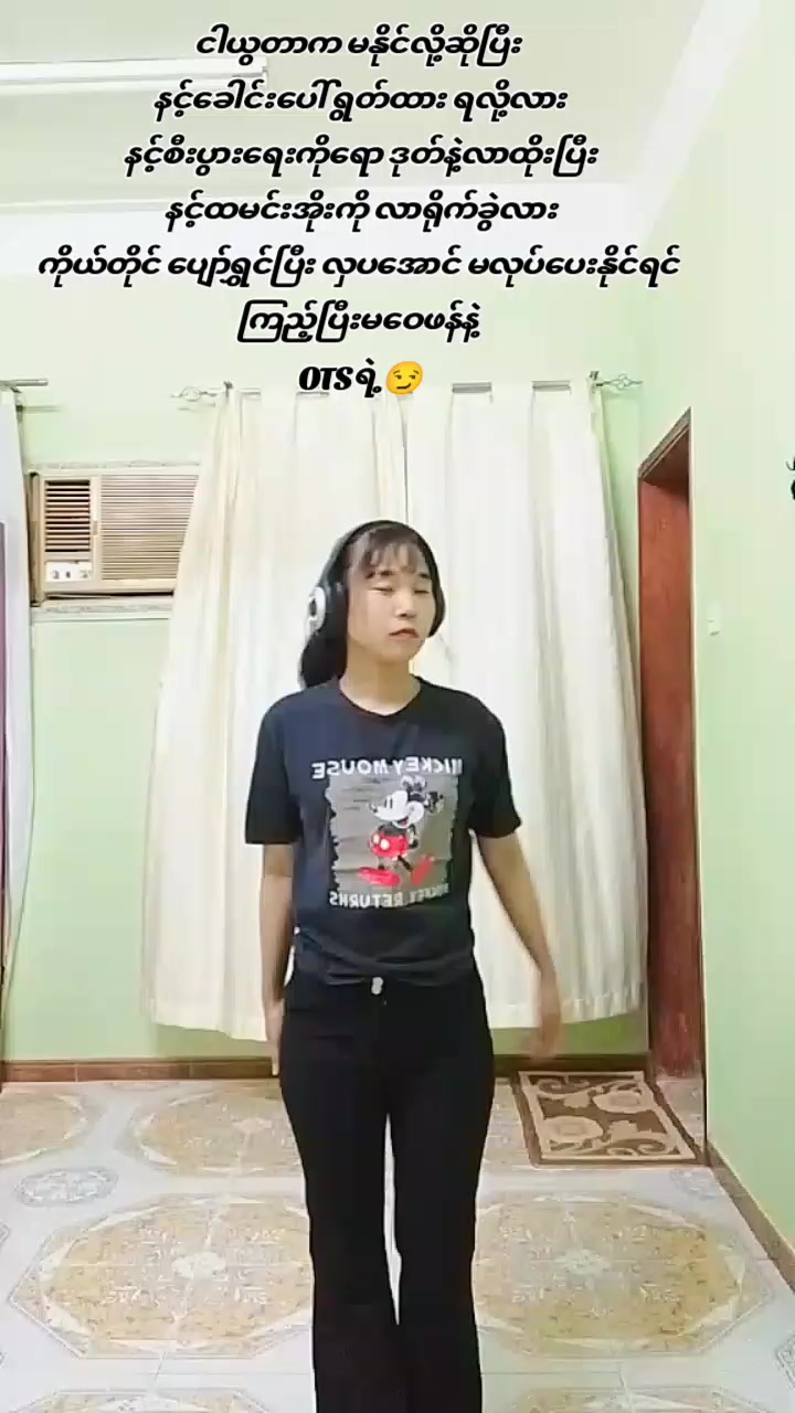 @ð²ð² DAW KHIN BHONE WAI ðŽð²