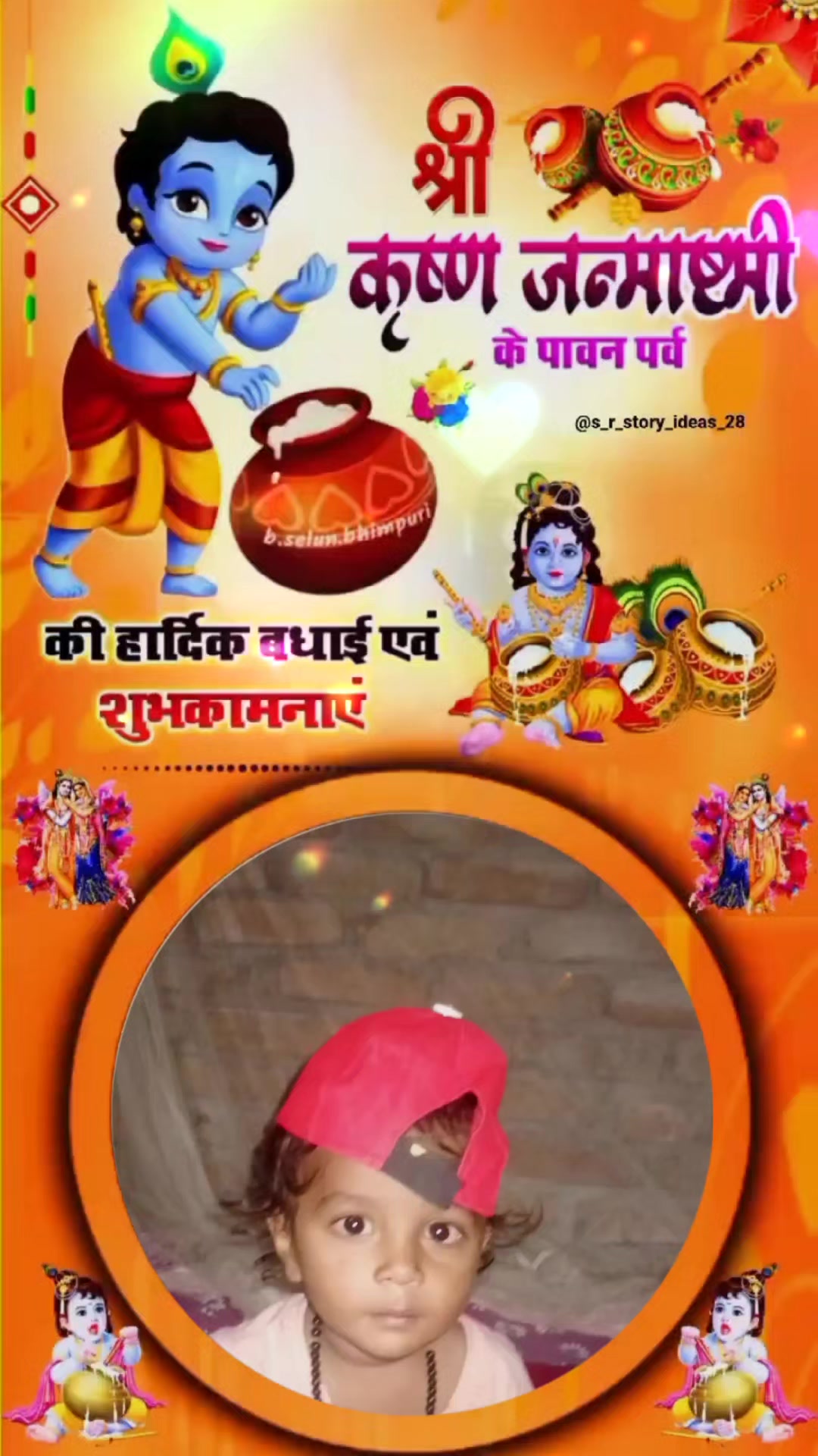 @🇳🇵🇰🇼indrajeet Kumar Yadav