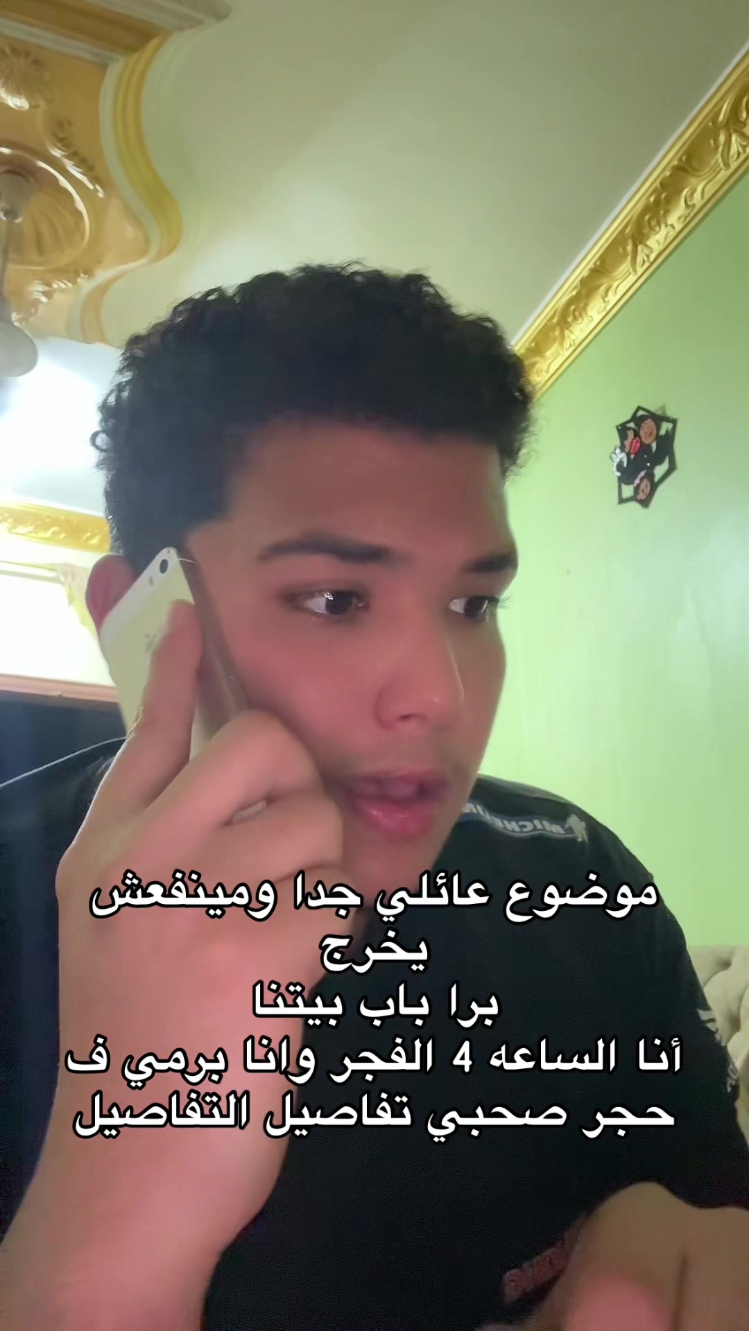 @abdelrahman.wagdy4