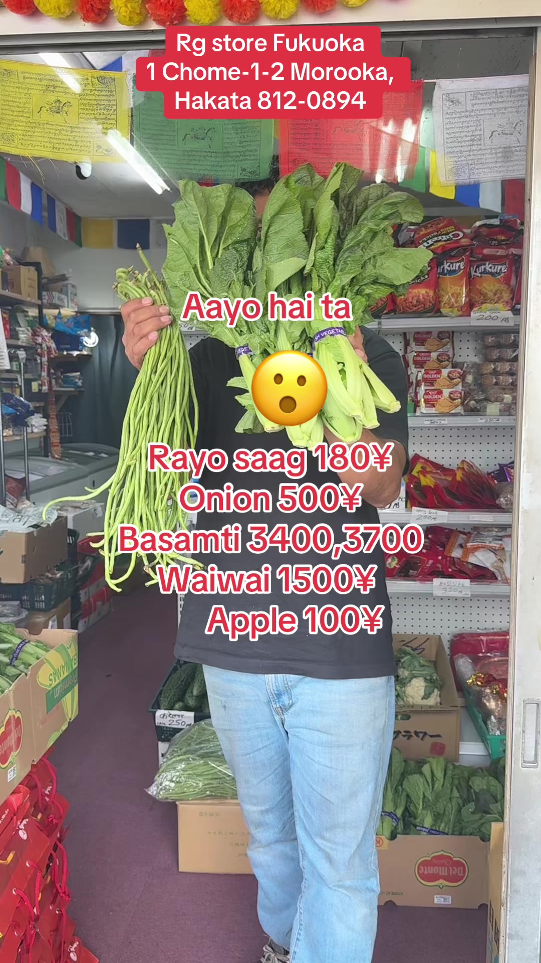 @RG Store Fukuoka LaLaport 🧿