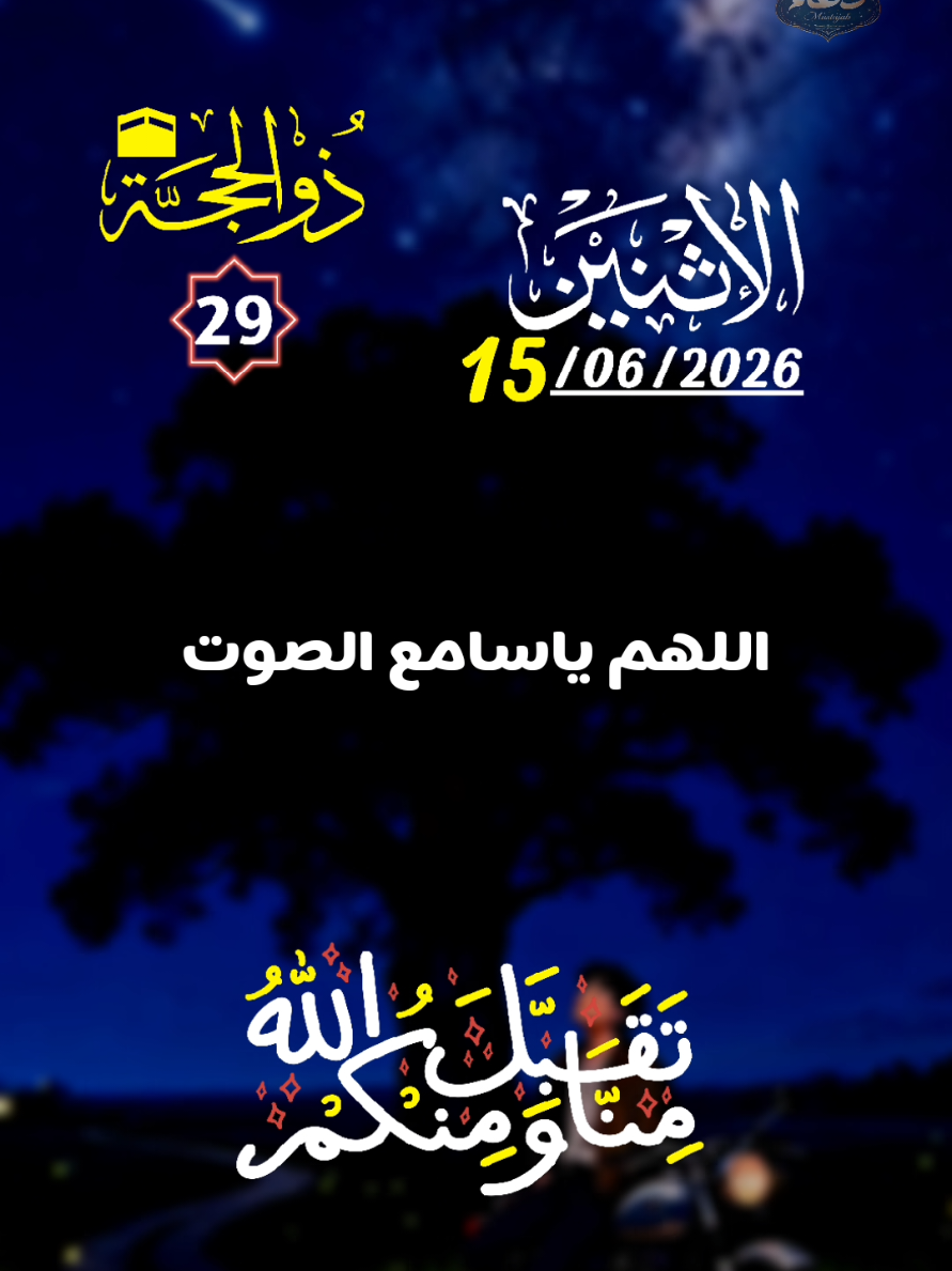 @دعاء مستجاب