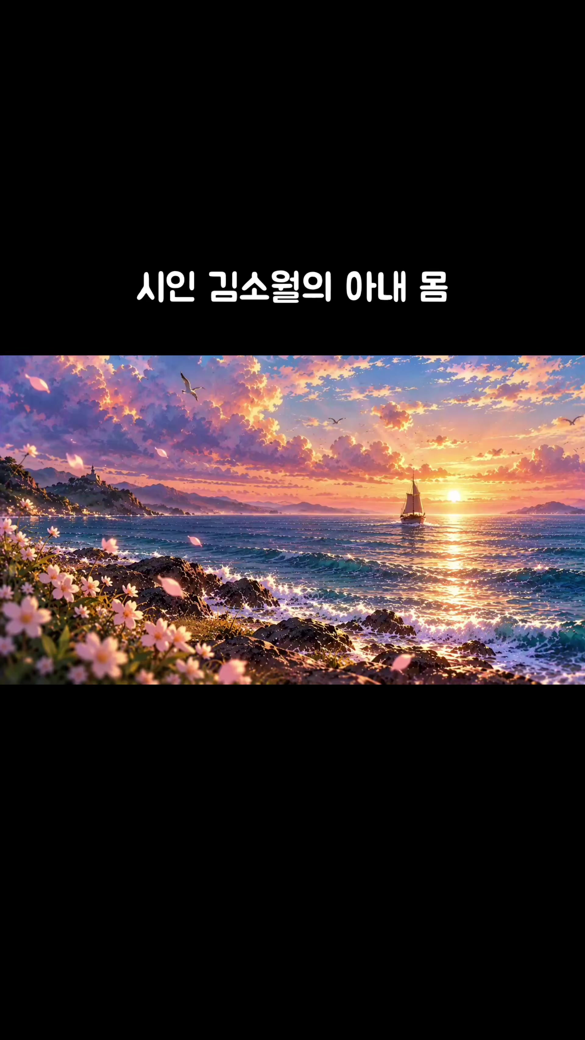 @시노래 연금술사
