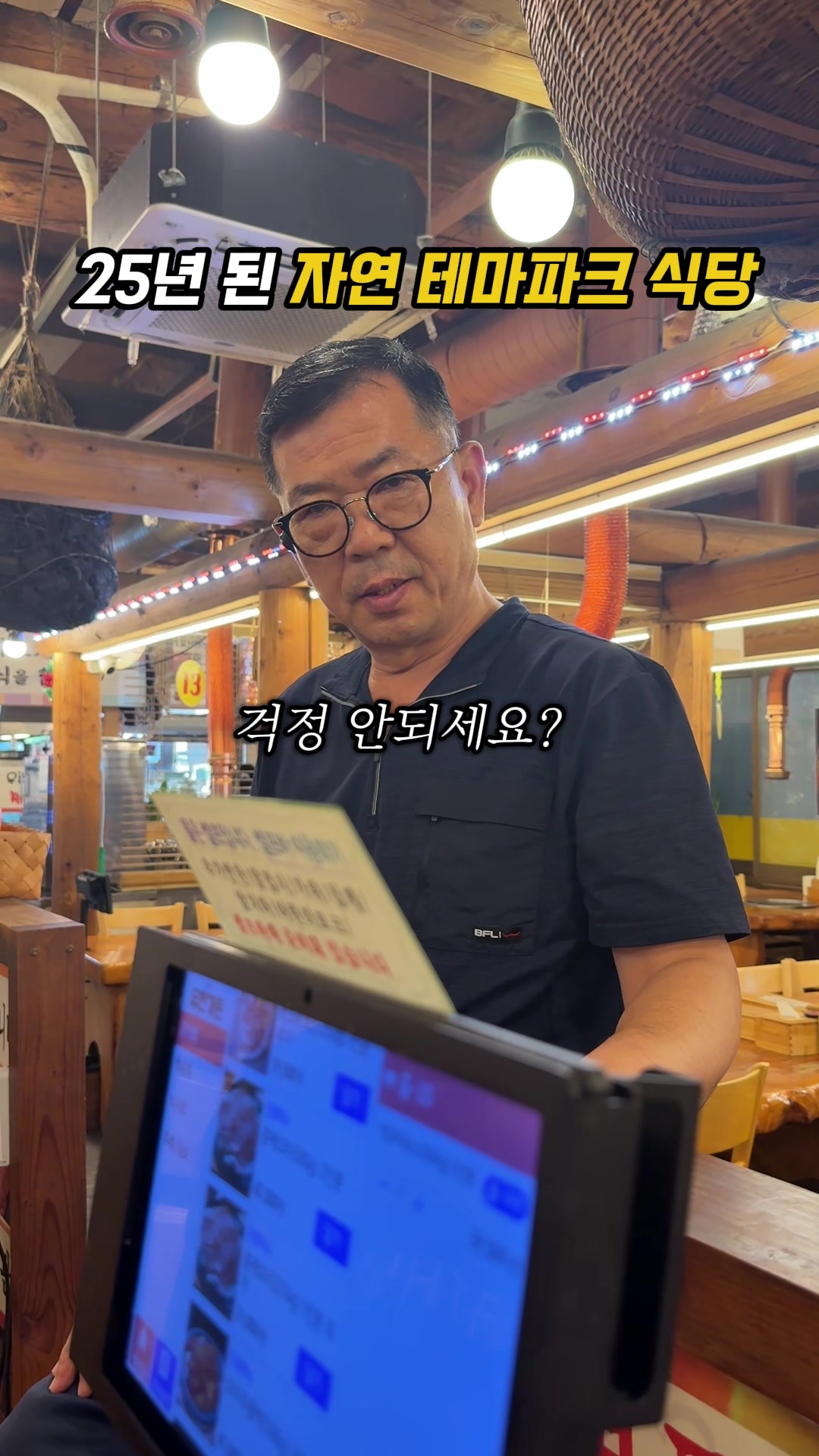 @소원이가 말하는 맛집