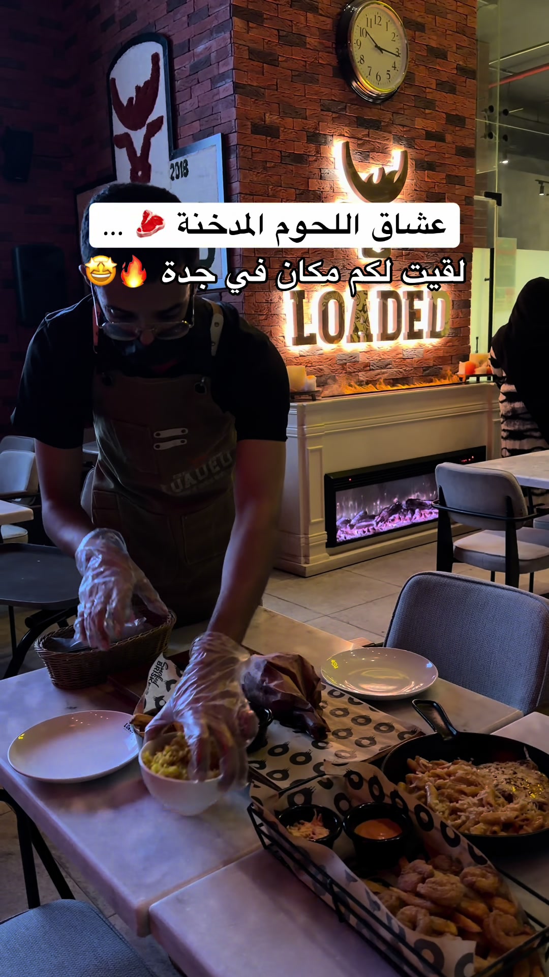 @تذكرة جدة