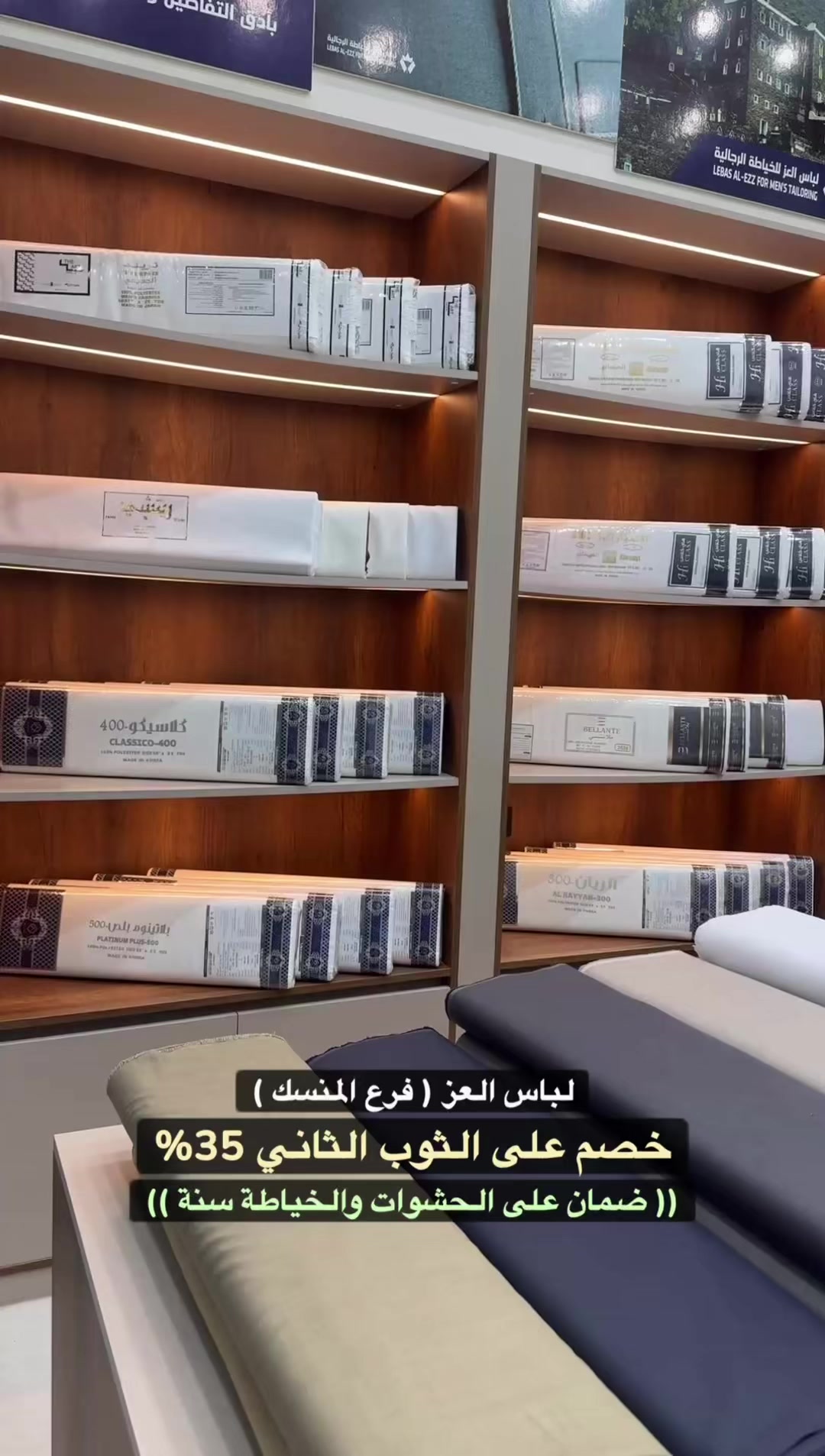 @محمد ال دواس - عسير