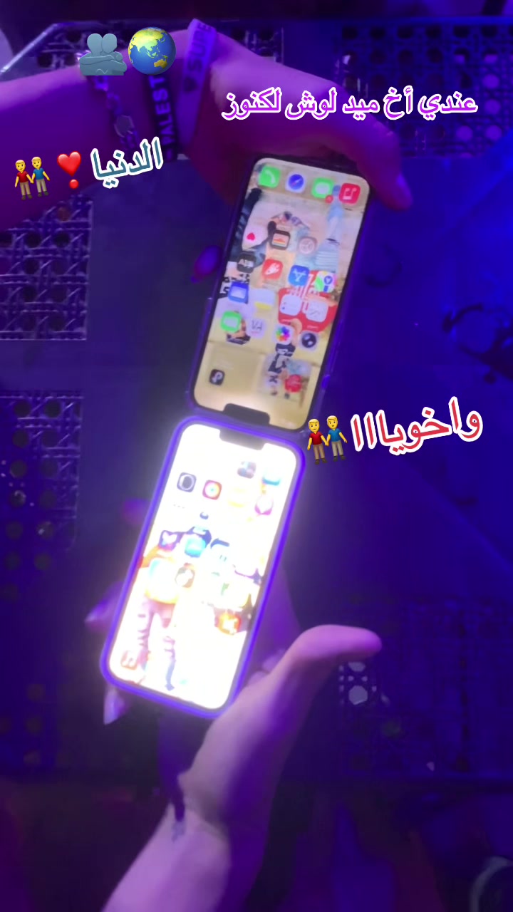 @عبدة شقاوة