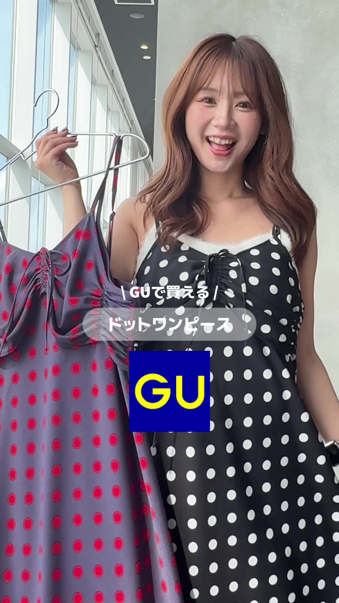 @【公式】GU (ジーユー)